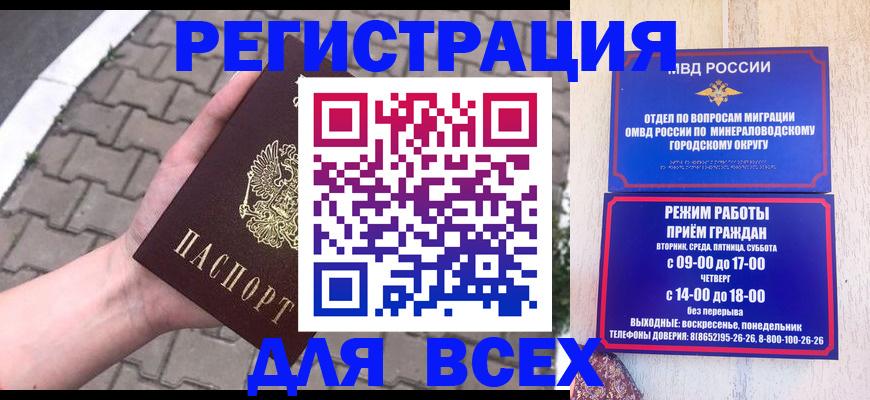форма 3 в Почепе